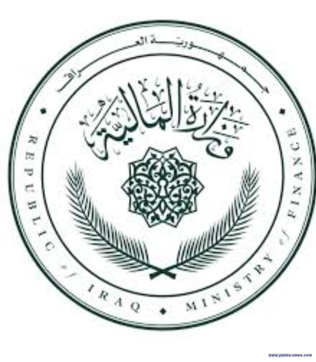 وزارة المالية تعقد اجتماعا دوريا للجنة تنفيذ تعليمات الموازنة العامة