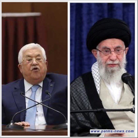 الرئاسة الفلسطينية ترد على تصريح السيد الخامنئي