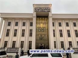 القضاء العراقي يحكم على ثلاثة مجرمين لقيامهم بتعاطي وتجارة المواد المخدرة