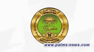 التربية .. تضمّن تخصص الطائرات في دراسة فرع الصناعة للتعليم المهني