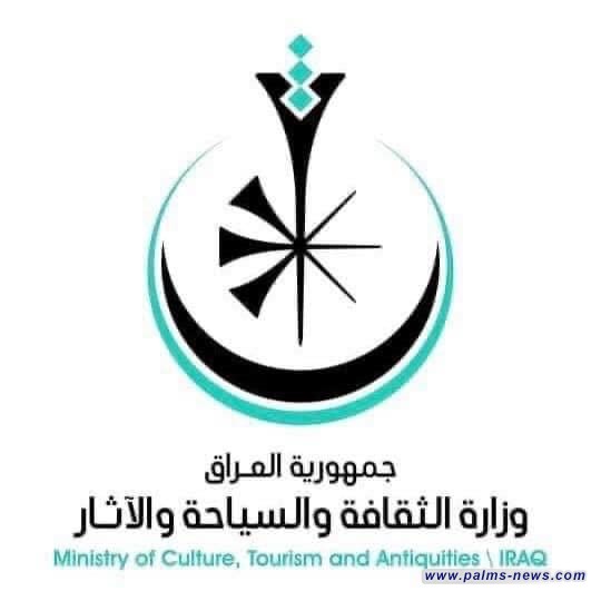 الثقافة: توزيع المكافأت التشجيعية للصحفيين والادباء في الايام المقبلة