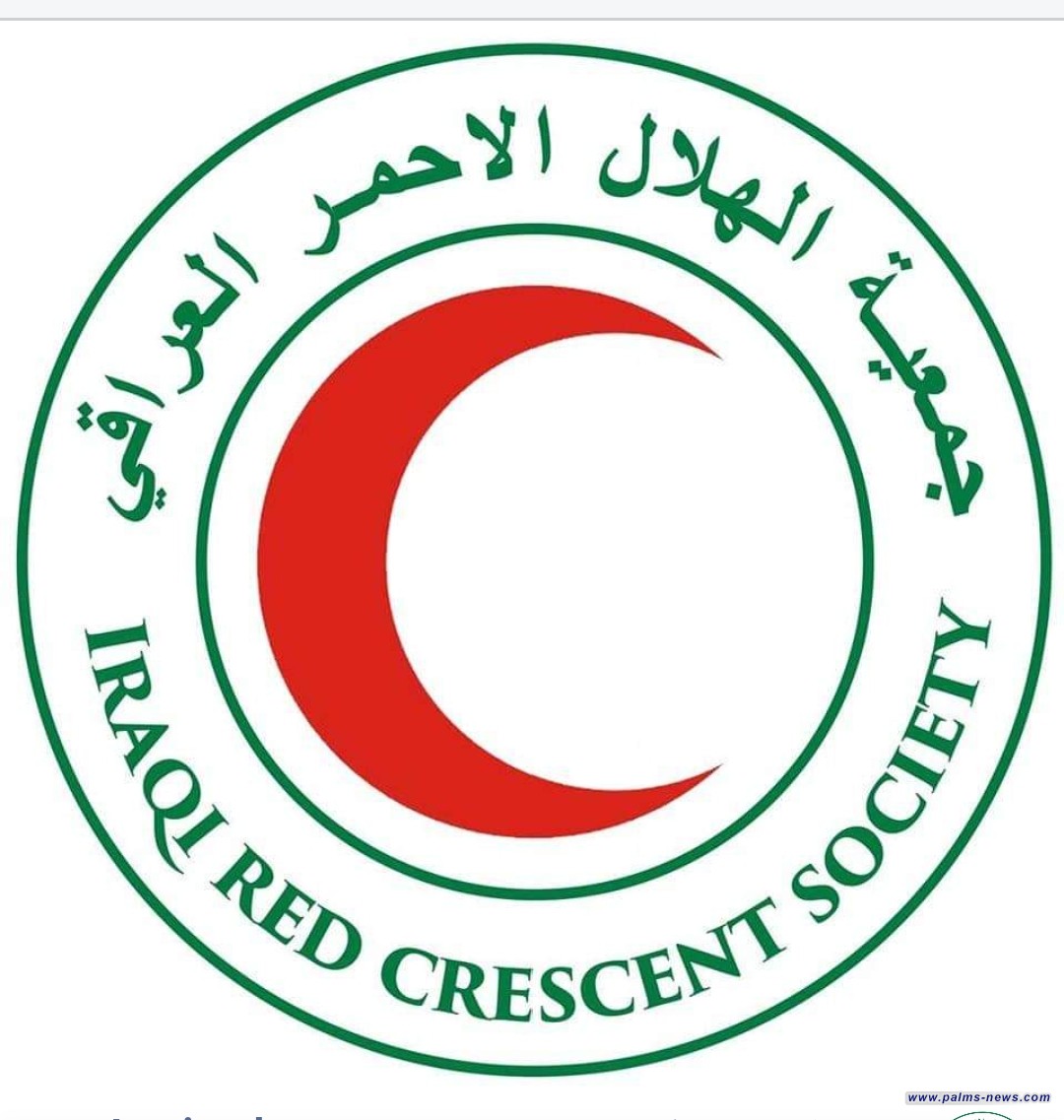 الهلال الأحمر العراقي يعلن انصمامه للحملة العالمية لمساعدة ضحايا الزلزال