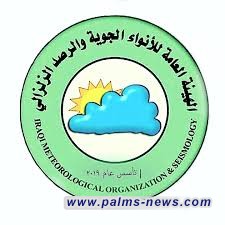 الأنواء الجوية : الارتفاع بدرجات الحرارة سيبدأ اعتياراً من يوم الجمعة