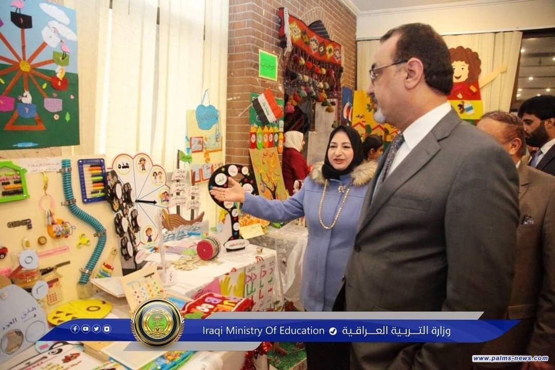 وزارة التربية تحتفي باليوم العالمي للإعاقة