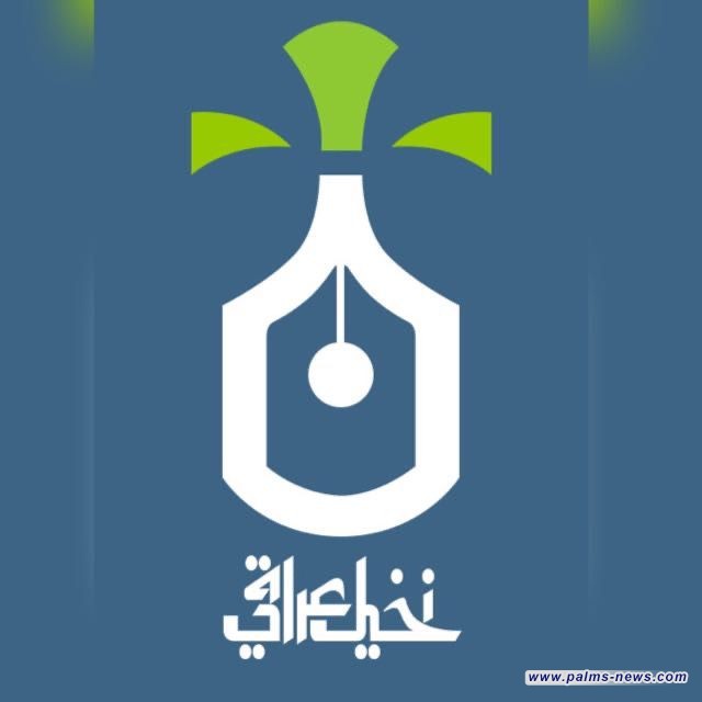 حدث ثقافي فارق.. أكثر من ٧ ملايين زائر لموقع نخيل عراقي