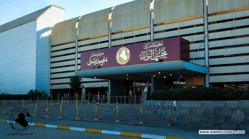 مجلس النواب يطالب الحكومة العراقية بالإسراع في تنفيذ القرار التشريعي الخاص بإخراج قوات التحالف الدولي