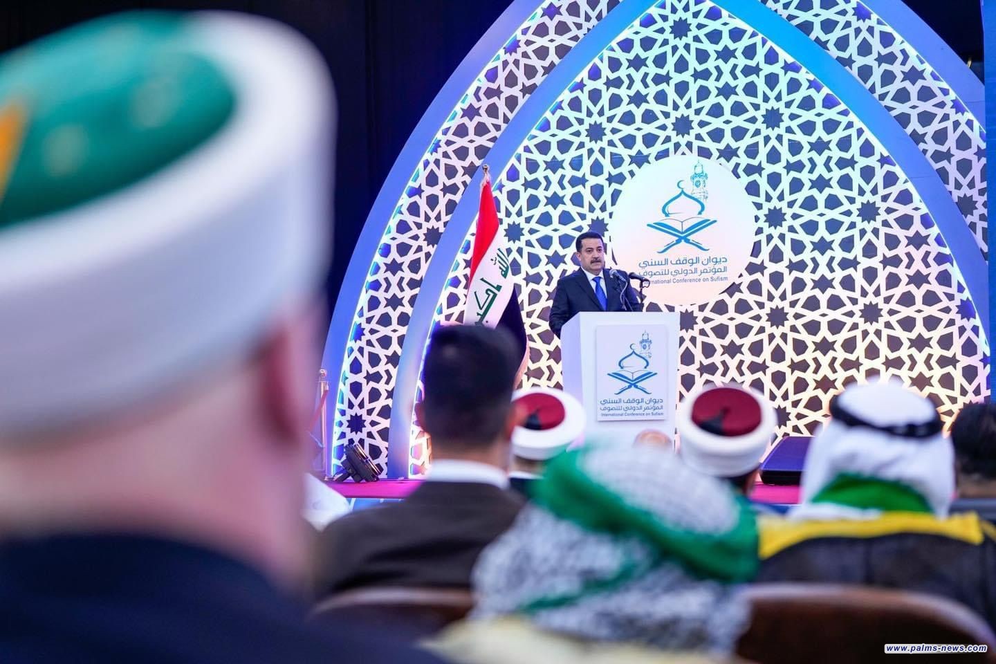 رئيس الوزراء العراقي يرعى افتتاح المؤتمر الدولي للتصوف في بغداد