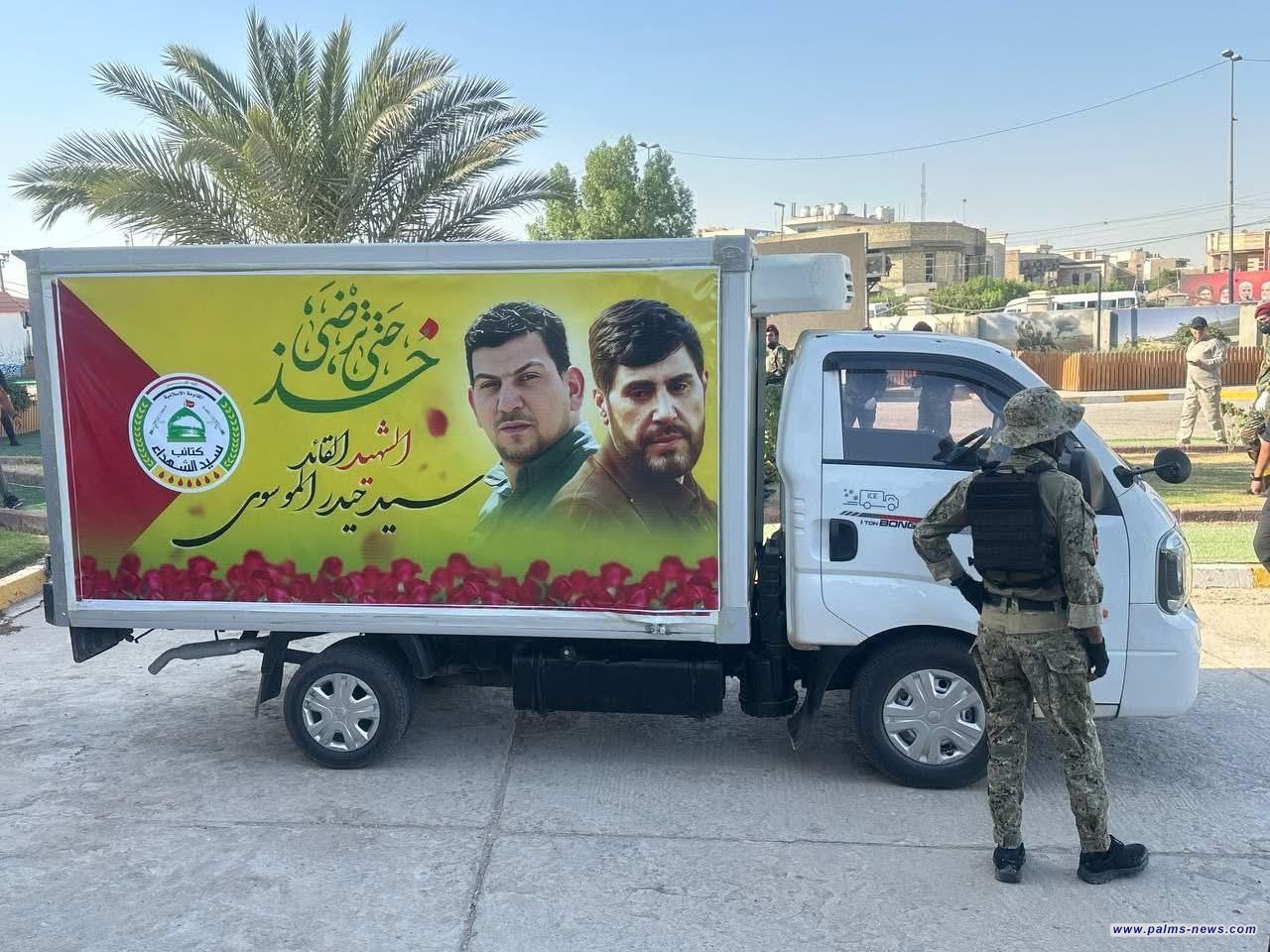 بالصور : مئات المشيعيين يشاركون بتشييع القيادي بكتائـ.ـب سيـ.ـد الشـ.ـهـ.ـداء، حيدر الموسـ.ـوي، وأبو علي الخليـ.ـل، ببغداد.