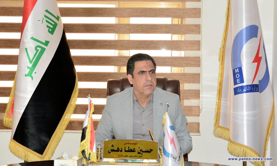 إعفاء حسين دهش من منصب مدير عام شركة توزيع الكهرباء في بغداد