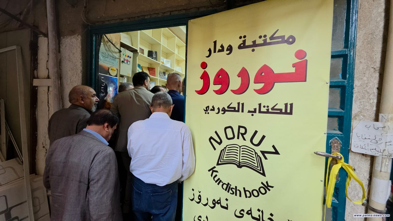 بغداد - "مكتبة نوروز" أول واجهة كوردية في شارع المتنبي