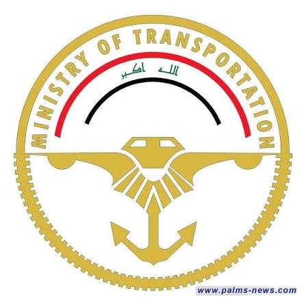 هبوط أول طائرة أوروبية في مطار بغداد بعد انقطاع 35 عاماً