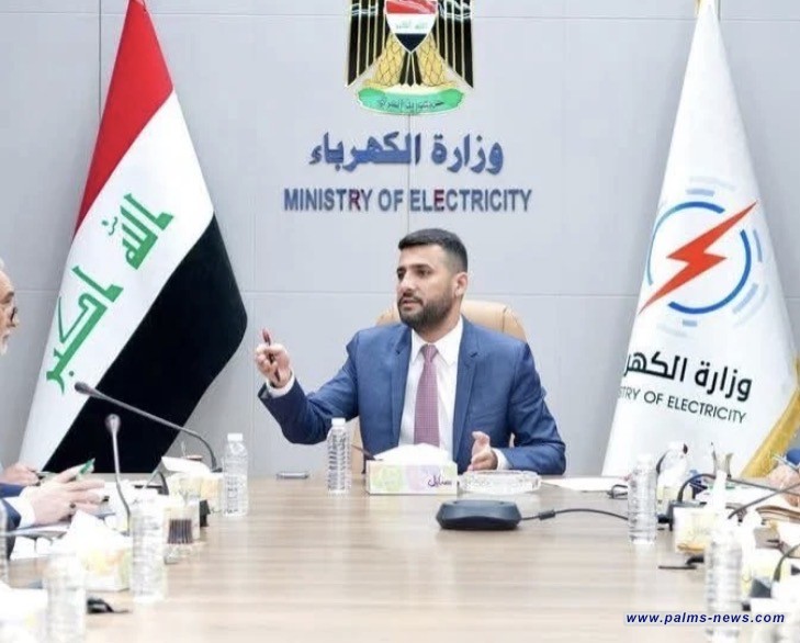 وزارة الكهرباء تعفي 28 مديرًا عامًا ومسؤولاً في كهرباء الجنوب بسبب ضعف جباية الأموال وعدم إيقاف التجاوزات.