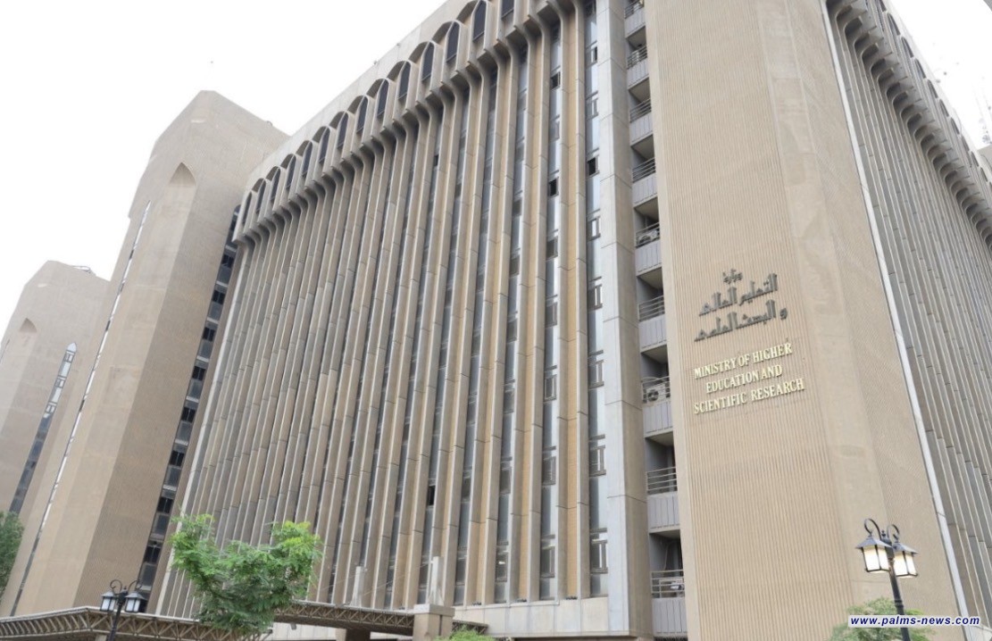 42 جامعة عراقية ضمن تصنيف QS للجامعات العربية لعام 2027