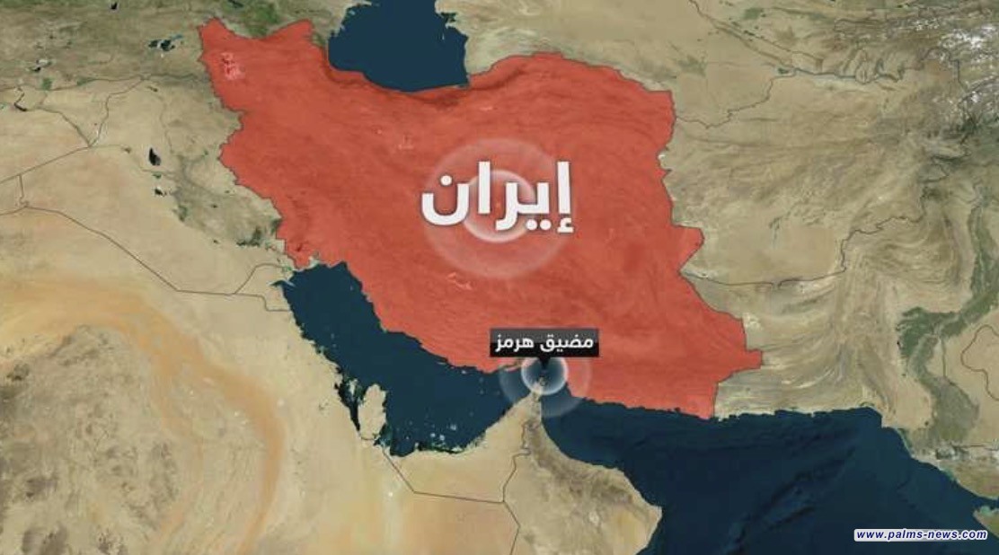 إيران تعلن إعادة إغلاق مضيق هرمز وتُحمل واشنطن المسؤولية