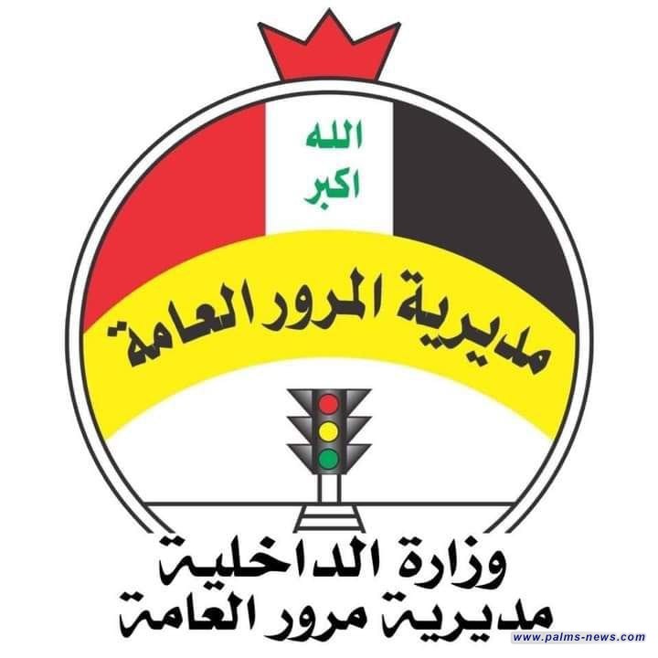 من 50 إلى 200 ألف دينار .. قائمة بالغرامات المرورية