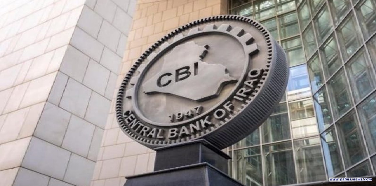 البنك المركزي العراقي: استيراداتنا من الإمارات تتجاوز الـ21 مليار دولار سنوياً