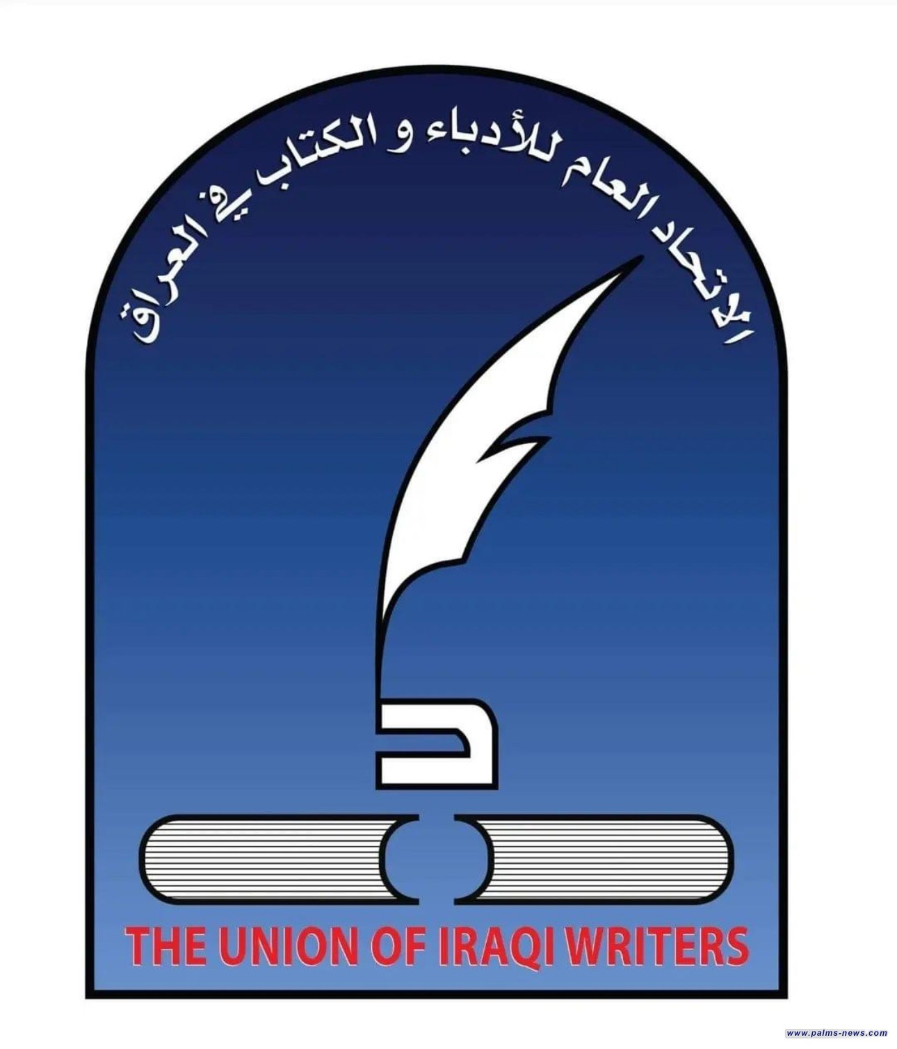 اتحاد أدباء العراق يدعو أعضائه لتقديم طلبات الرعاية الصحية