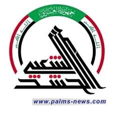 هيئة الحشد الشعبي تؤكّدُ جهوزيتها لتنفيذ أوامر القائد العام للقوات المسلحة