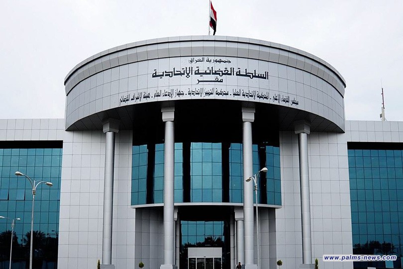 بالوثيقة : المحكمة الاتحادية العليا تُنهي أعمال مجلس النواب وتحول الحكومة إلى تصريف أعمال.