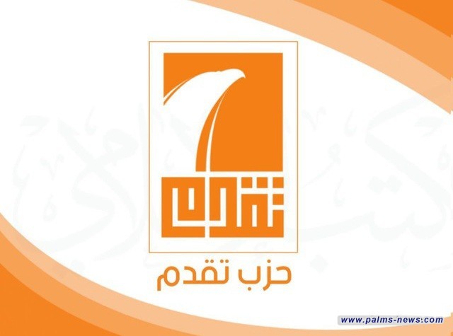 تحالف تقدم يعلنُ تأييد ترشيح الدكتور محمود المشهداني لرئاسة مجلس النواب