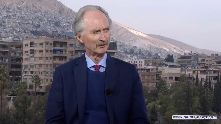 بيدرسون: " التطورات الأخيرة في سوريا  مفاجئة إيجابية"