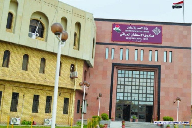 *الإعمار: التقديم الجديد على قروض صندوق الإسكان عند توفر السيولة المطلوبة*