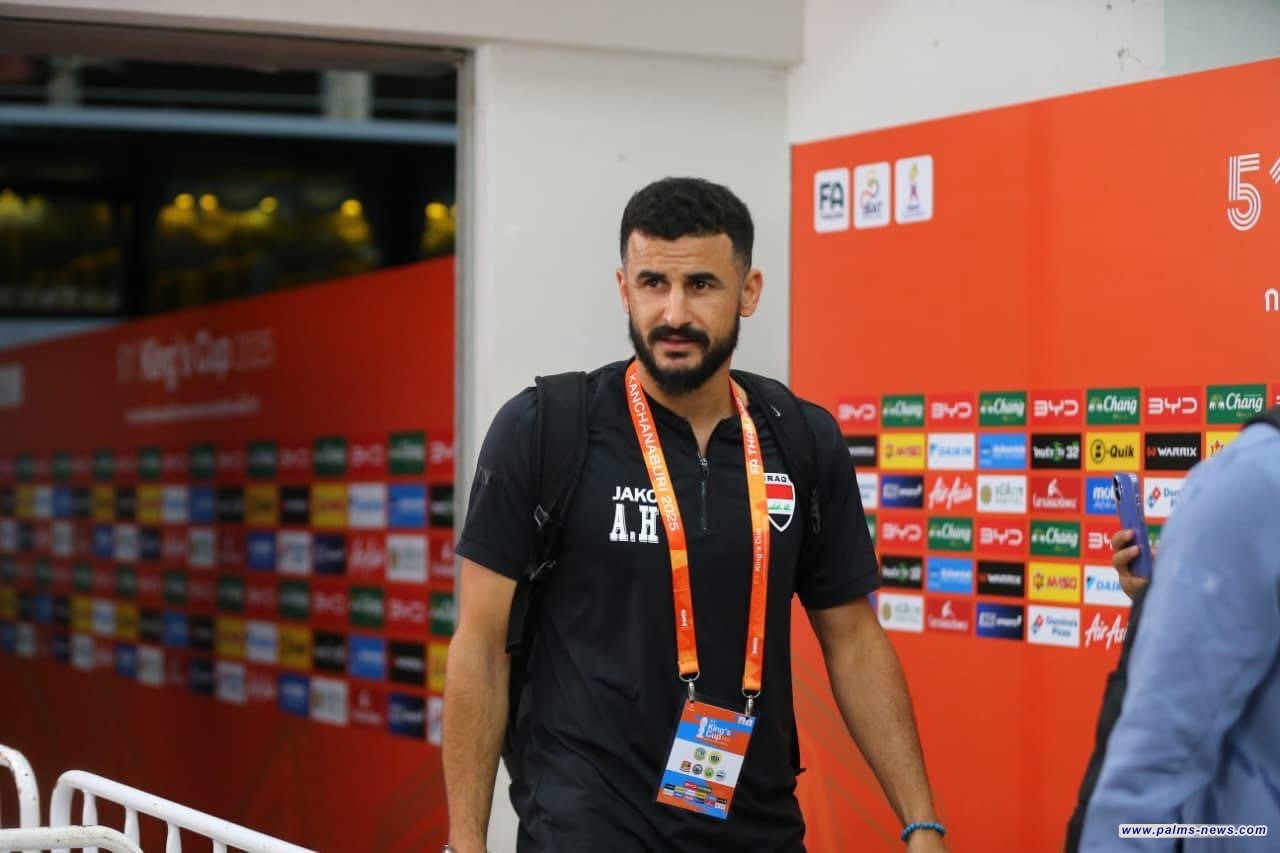 وصول المنتخب العراقي إلى ملعب كانشانابوري الدولي لمواجهة تايلاند بنهائي كأس الملك.