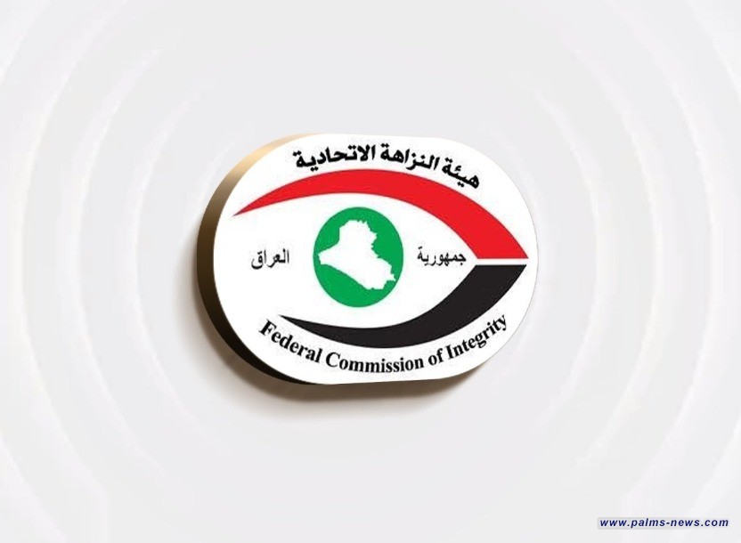 النزاهة تمنع هدر (19) مليار دينار وتوقف المزايدة على عقار مساحته (550) دونماً بالأنبار