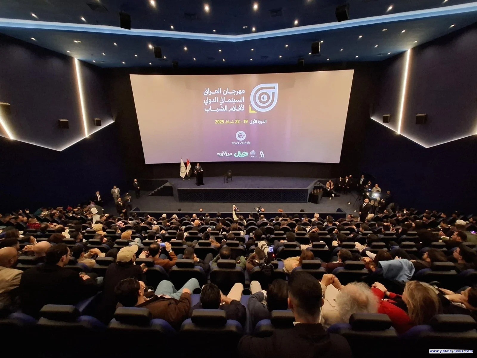 "مهرجان العراق لأفلام الشباب"يستحدث جائزة جديدة