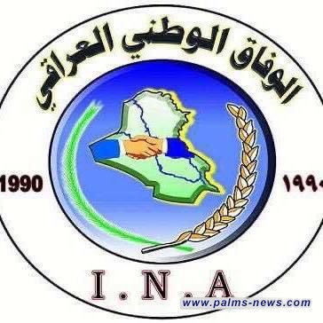 حزب الوفاق الوطني: تعديل قانون الأحوال الشخصية يشكل تهديداً لمبدأ العدالة والمساواة