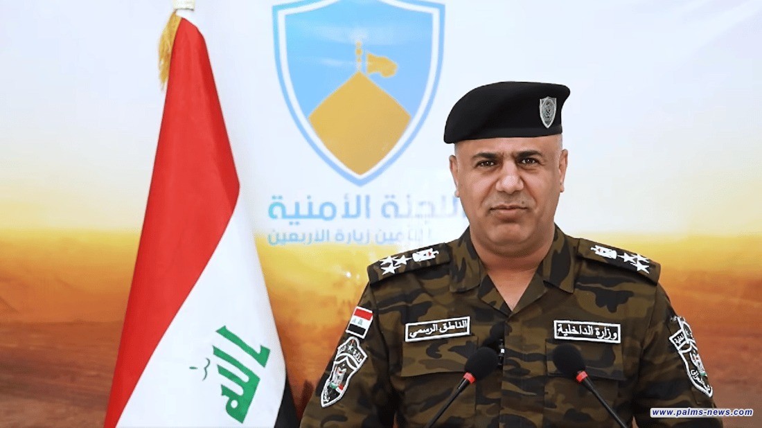 الداخلية: إجراءات مشددة حول ظهور الضابط والمنتسبين في مواقع التواصل الاجتماعي