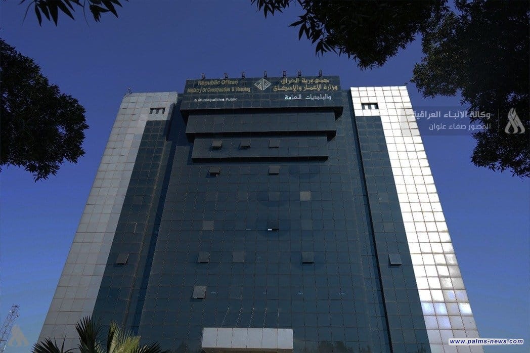 الإعمار تحدد شروط ومساحات العقارات المشمولة بالتقديم على قروض الإسكان