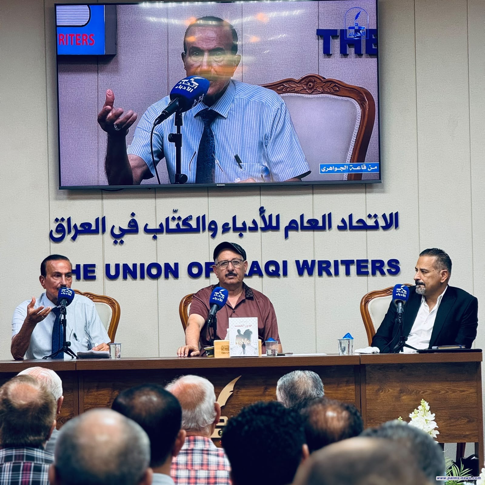 نادي السرد يحتفي بالروائي رياض المولى وروايته "جذور القصب"