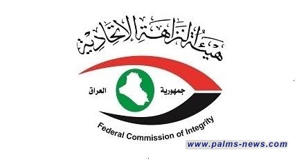 النزاهة: الحبس الشديد لمدانين انتحلا صفة الانتساب إلى الهيئة وابتزا مسؤولين في الأنبار