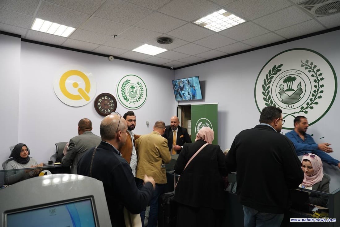 الرافدين يباشر بتوزيع رواتب المتقاعدين مع الزيادة المقرة من مجلس الوزراء