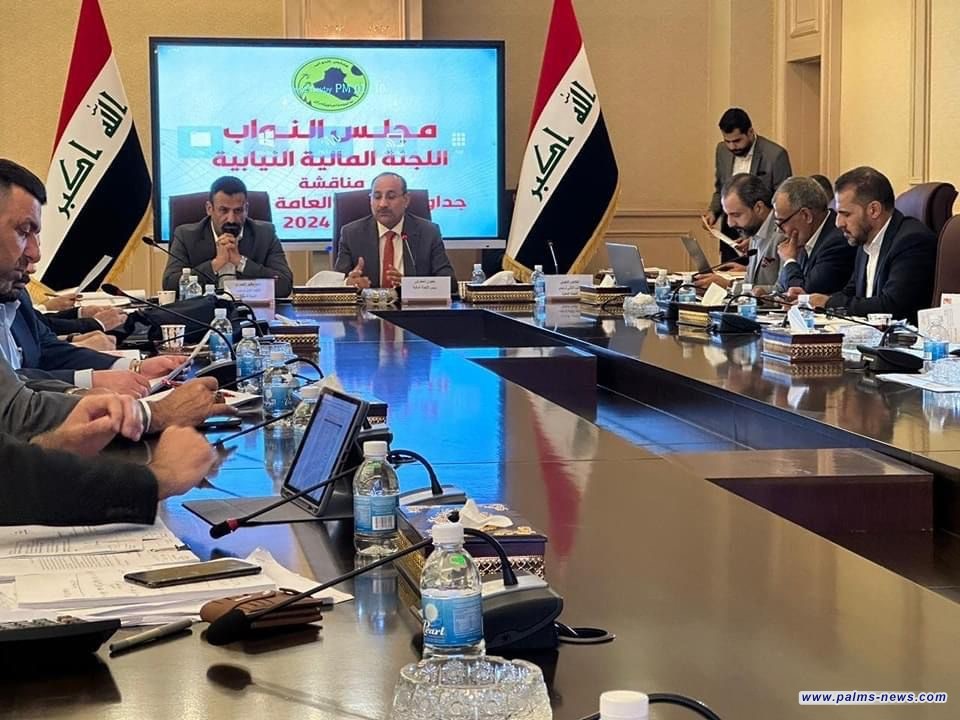 اللجنة المالية النيابية : الجداول الجديدة للموازنة ستقدم خدمة للمواطنين