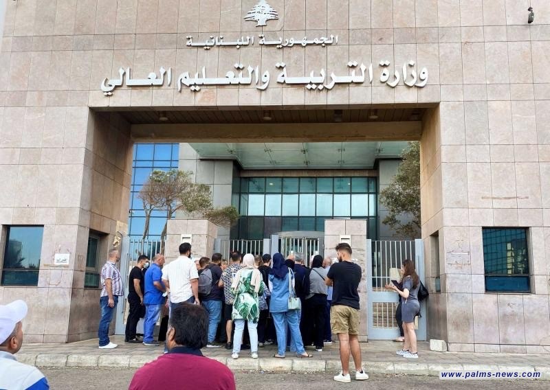 لبنان تعلق الدراسة في المدارس والجامعات