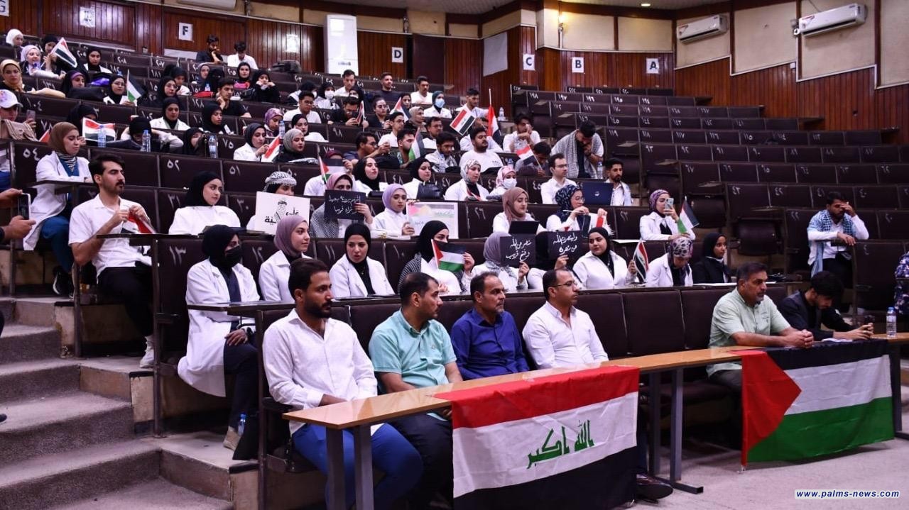 ندوة تثقيفية عن المخدرات بجامعة البصرة