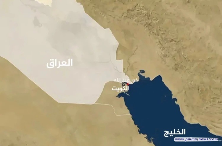 الأمم المتحدة تعترف بصحة الخرائط البحرية العراقية