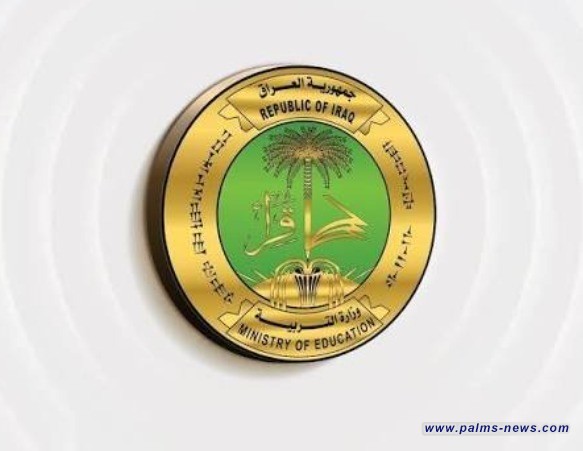 التربية تقرر منح امتحان تعويضي للمتغيبين عن الدور الثاني من الصفوف غير المنتهية