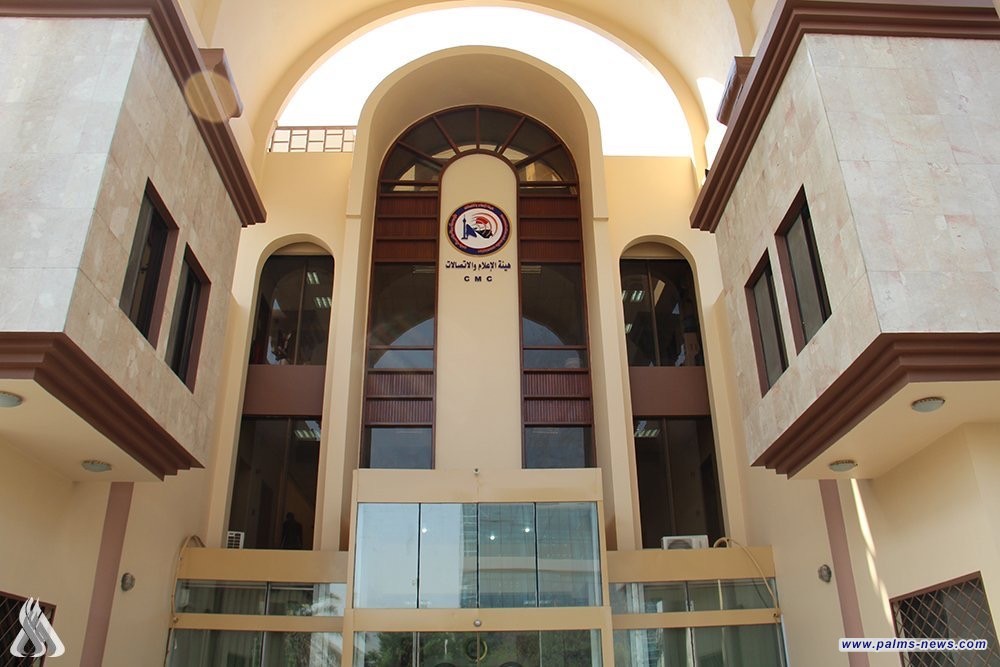 هيئة الإعلام تؤكد التزامها بالإجراءات القانونية في متابعة الأعمال الدرامية خلال رمضان