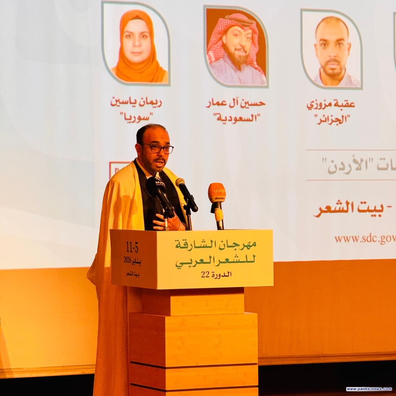 شعراء الوطن الـعربي يضيئون بالشعر منصة مهرجان الشارقة في يومه الخامس