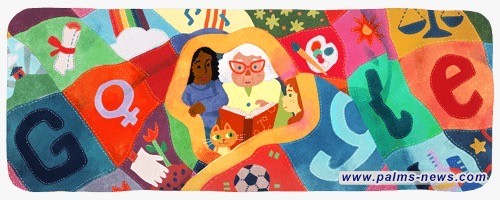 محرك البحث غوغل يحتفي بيوم المرأة العالمي