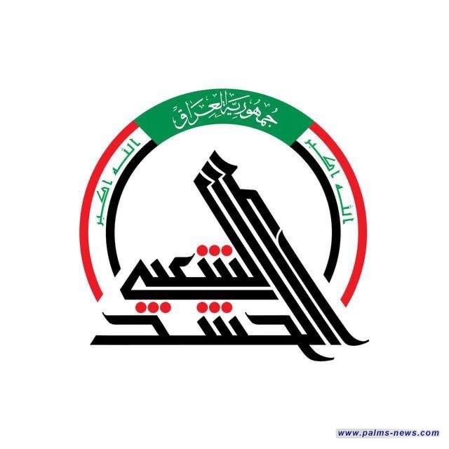 الحشد الشعبي ينفي انسحاب كوادره من مطار بغداد