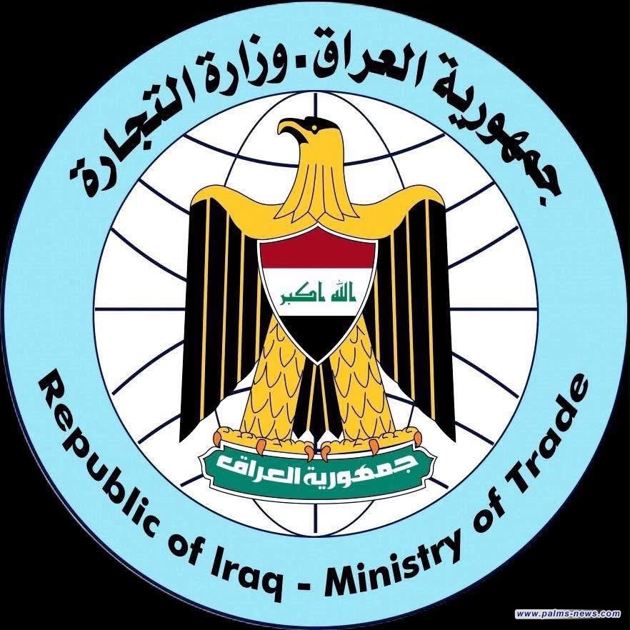 التجارة تعلن جاهزية مخازن الحبوب لموسم الأمطار وتؤكد استكمال إجراءات الحماية والوقاية