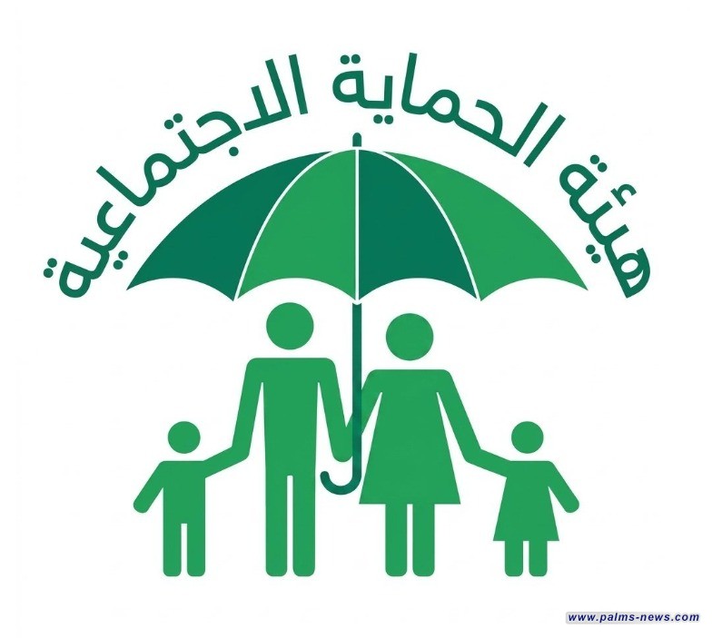 العمل تطلق راتب الحماية الاجتماعية لشهر أيلول