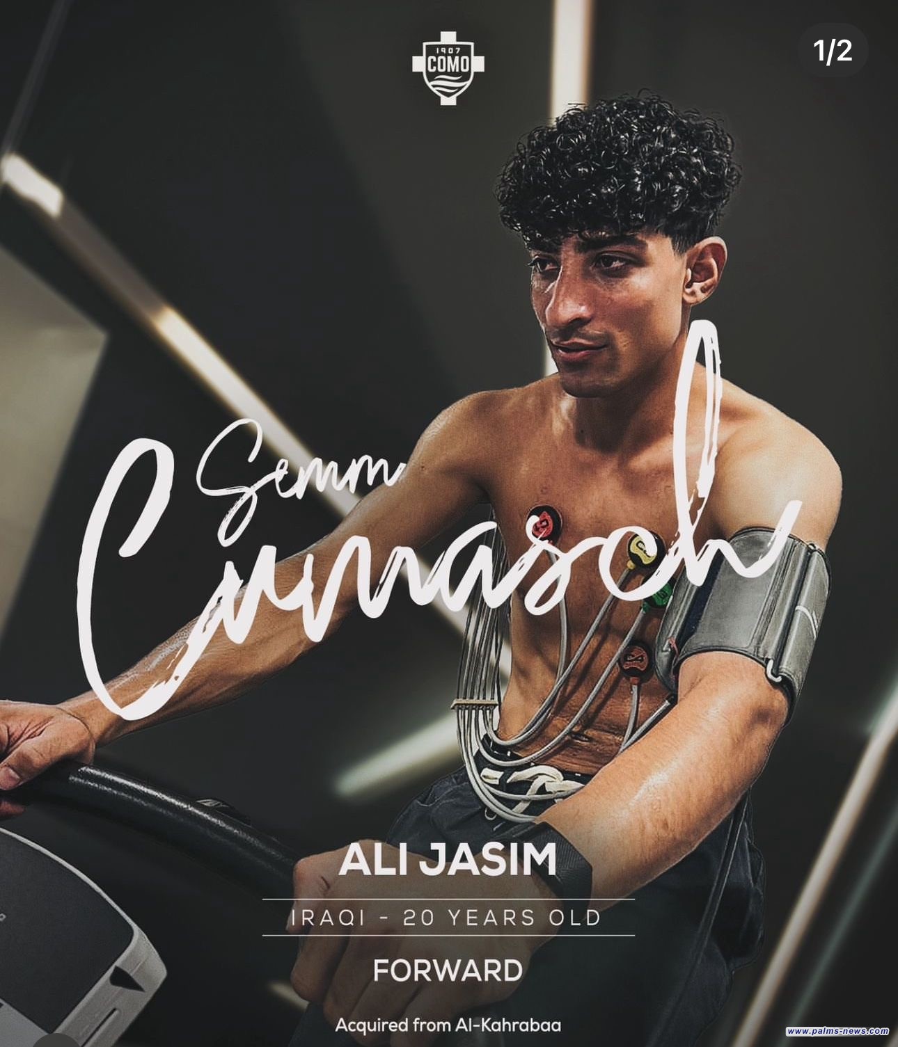 كومو الإيطالي يعلن التعاقد مع العراقي علي جاسم رسمياً