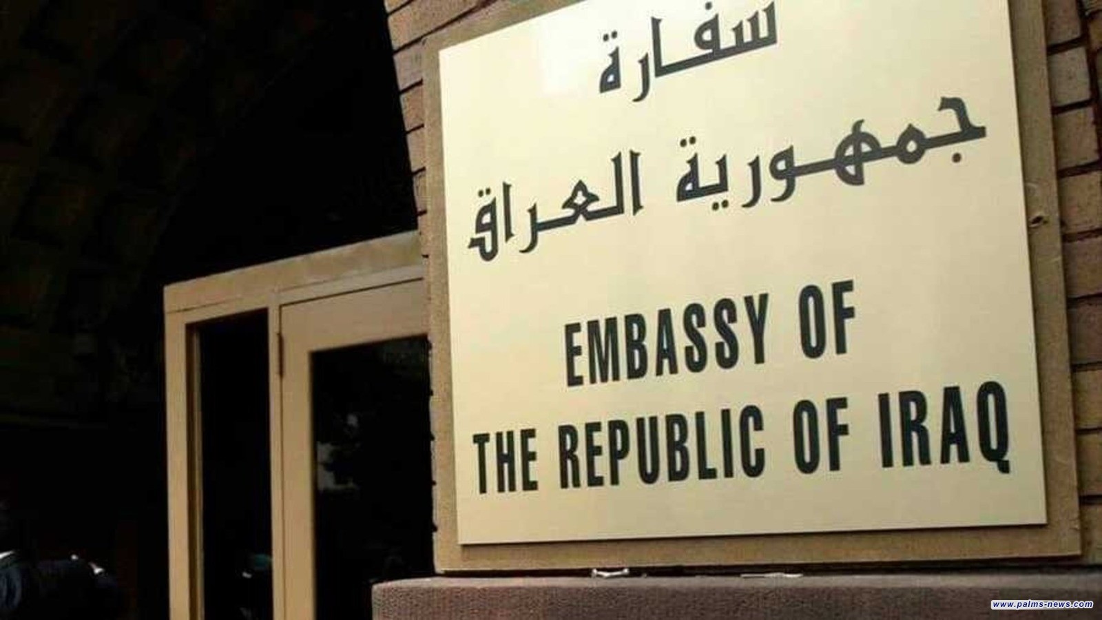 سفارة بغداد بدمشق: أعدنا أملاك العراقيين المستولى عليها ونتابع ملف الموقوفين