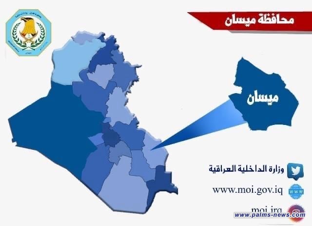 شرطة ميسان تلقي القبض على 18 مشتبهًا في جرائم القتل والسرقة والإرهاب
