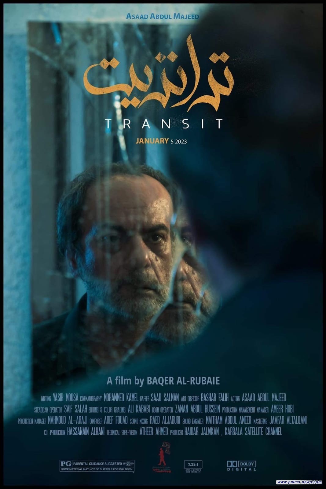 الفيلم العراقي " ترانزيت" يتوج بجائزة لجنة التحكيم في مهرجان مالمو للسينما العربية